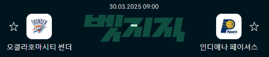 0af4829b5b3eb2836bf18bd38b6df34b_1743242474_0155.png