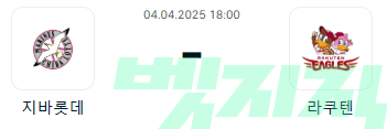 4148c16c541eebddac55ab3147bca21d_1743734034_56.png
