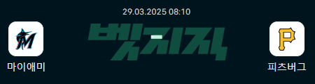 5e2400260dd74a931447ffe8a1a7d794_1743164718_4625.png