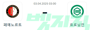 a712a1313dc66f4bf03a9cac3739e06e_1743527752_7447.png