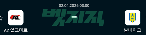 e34f7cc917688bcea82b4b25e47359f0_1743495113_553.png